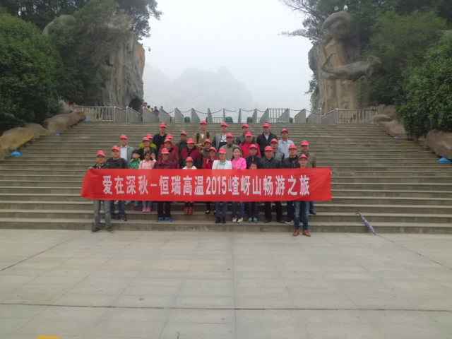 15年10月28号星空官方首页网站入口-星空(中国)嵖岈山之旅.jpg